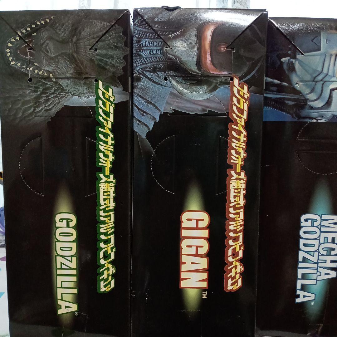 ゴジラ ・機龍・ガイガンフィギュア4体セット