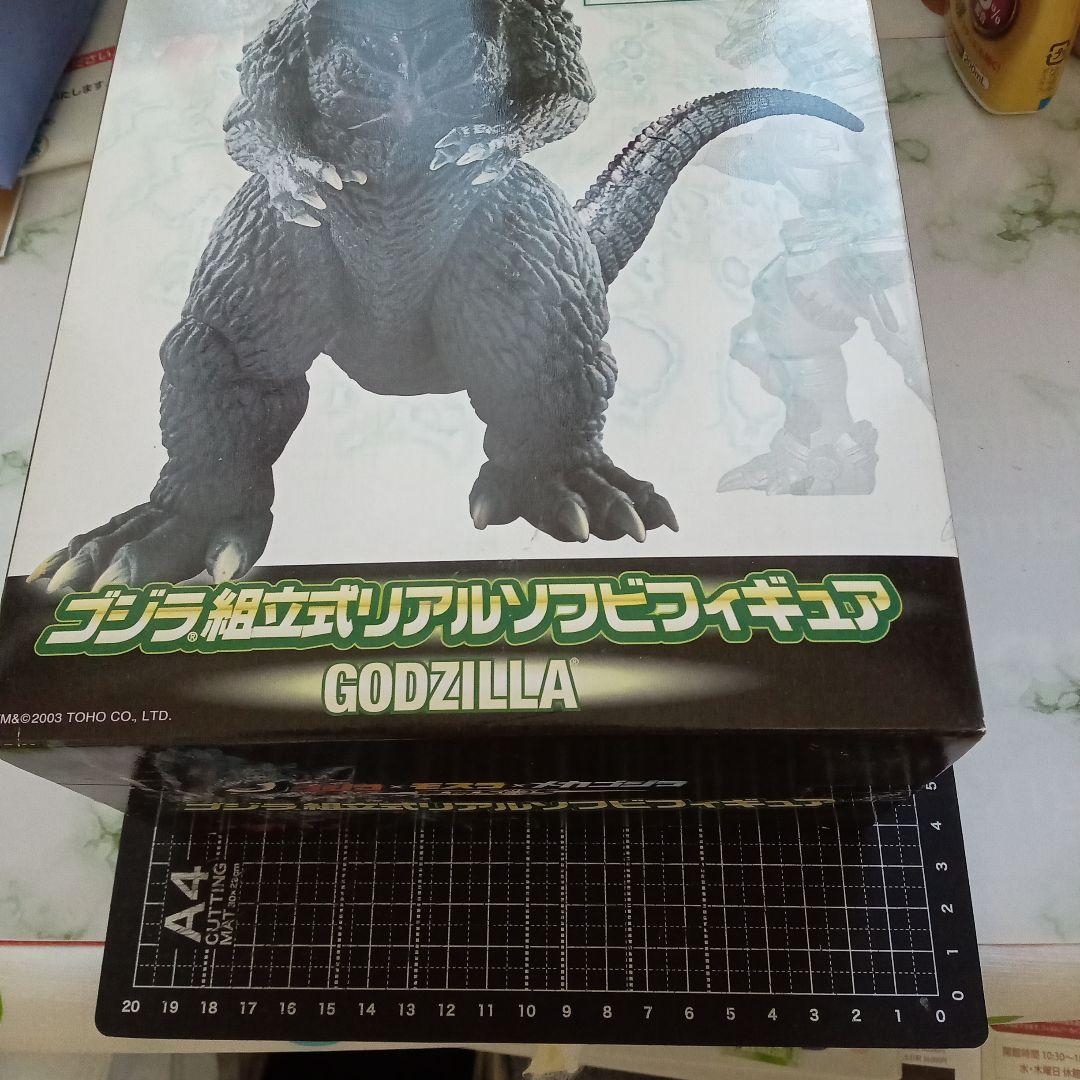 ゴジラ ・機龍・ガイガンフィギュア4体セット