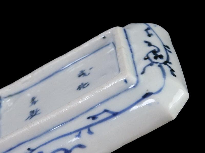 古伊万里　染付　微塵唐草の図　角皿　豆皿　E532AS-fbte