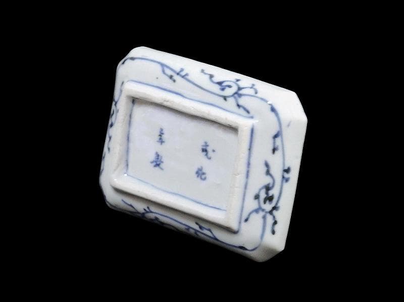 古伊万里　染付　微塵唐草の図　角皿　豆皿　E532AS-fbte