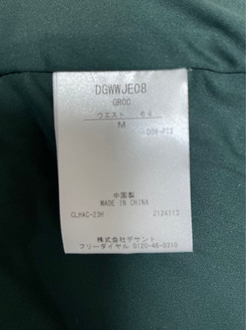 新品未使用タグ付き　デサント　ゴルフ　スカート　Mサイズ