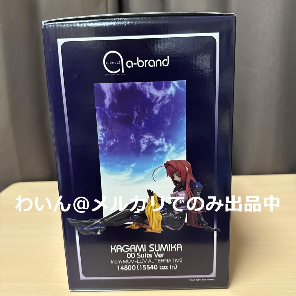a-brand マブラヴ オルタネイティヴ 鑑純夏 00スーツVer. 1/8