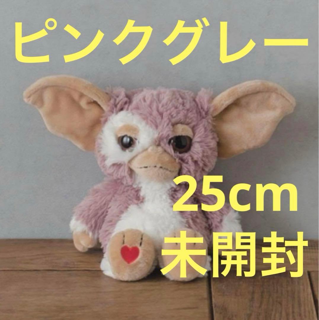 グレムリン ギズモ　ニキ ぬいぐるみ　birthday bar GIZMO