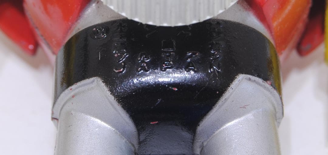 超合金 ジンクロン UFO戦士 ダイアポロン ブルマァク 昭和 レトロ