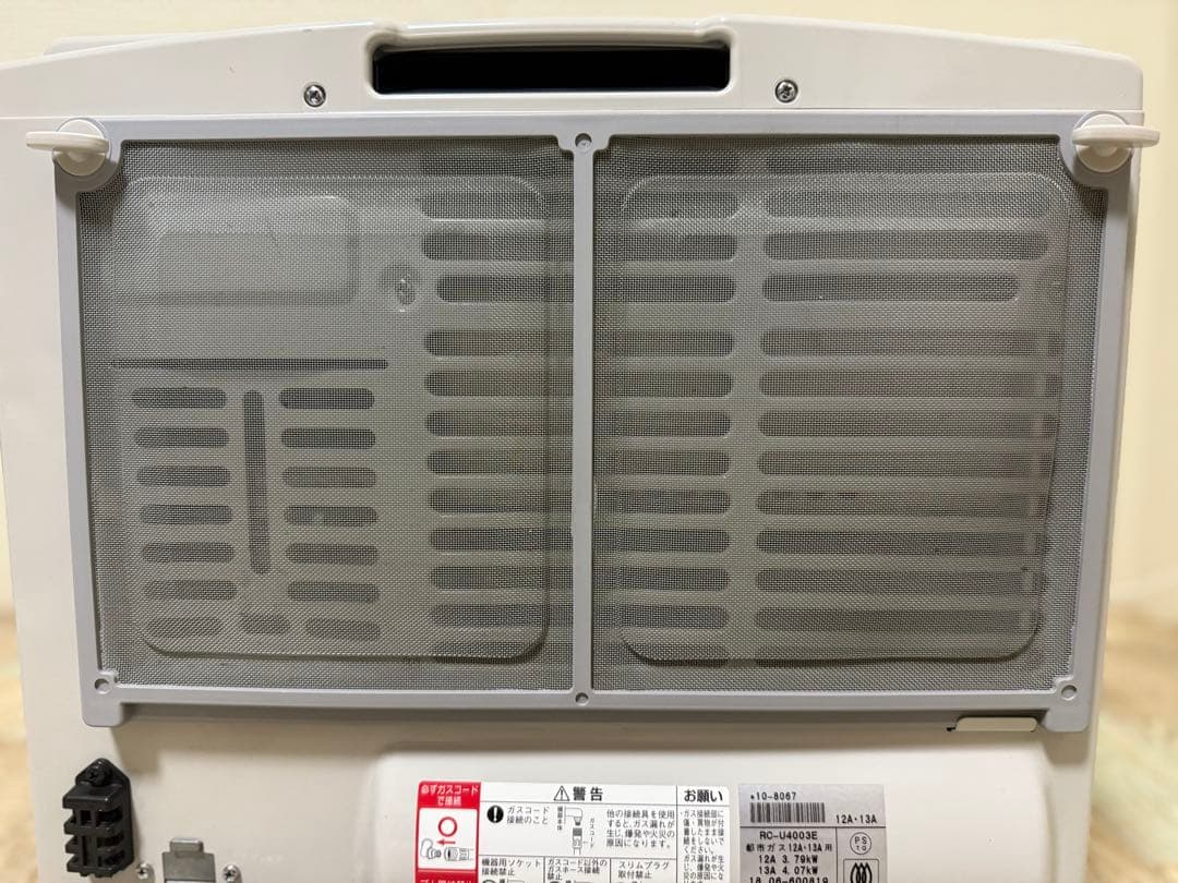 ガスファンヒーター RC-41FHD