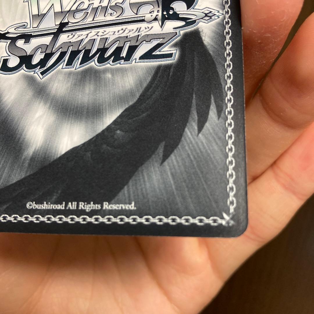 ヴァイス　ギルド結成　コッコロ　サイン　SP