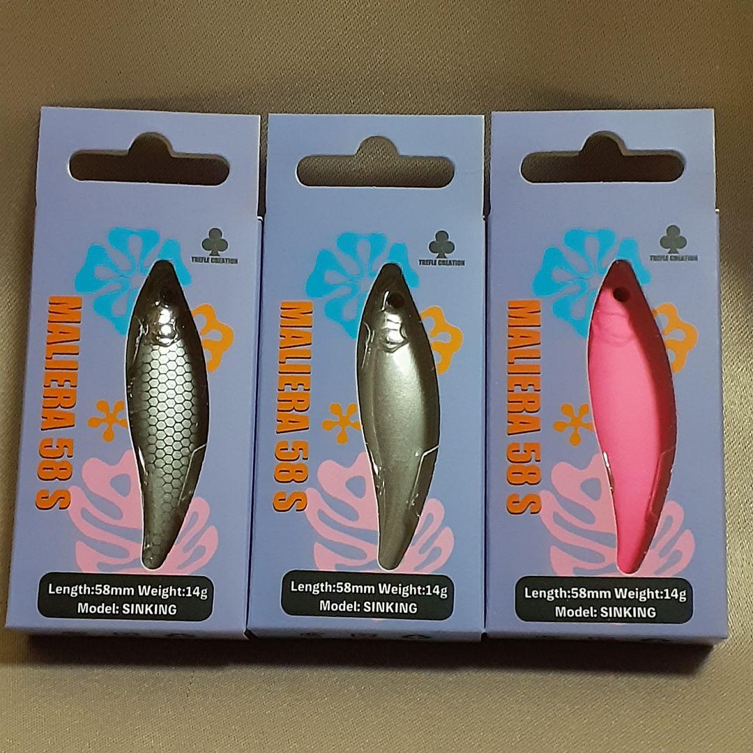 釣りフェス2026 トレフルクリエーション マリエラ58s 3個セット