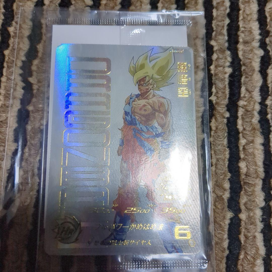 ドラゴンボールヒーローズ 孫悟空 シークレットレア