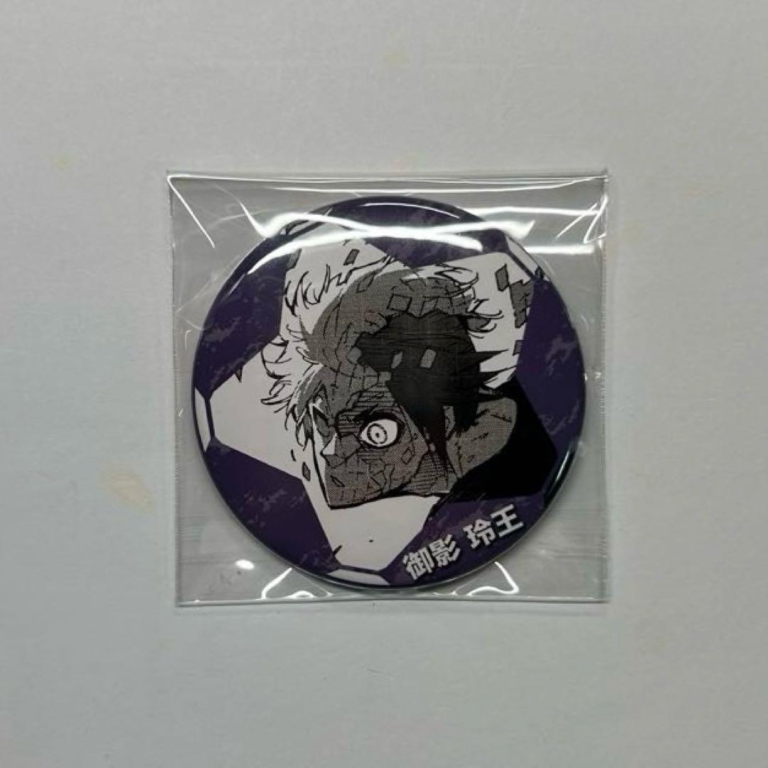 御影玲王 ヴィレッジヴァンガード 缶バッジ