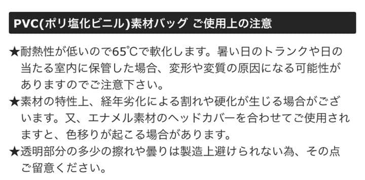 美品‼︎ elite grips 2021 OCT 限定90セット‼︎