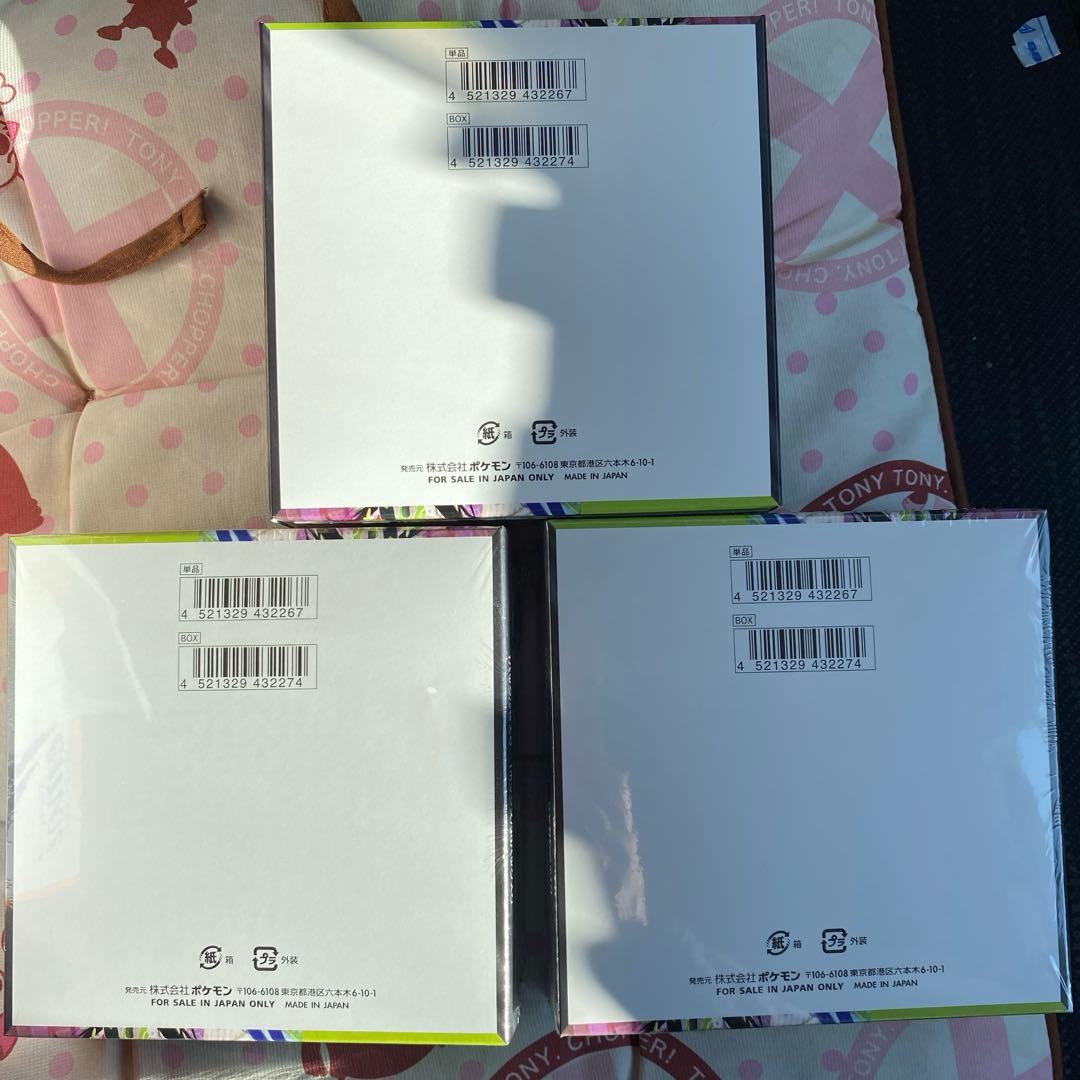 ポケモンカードゲームムニキスゼロ2box シュリンク付き シュリンクなし1box