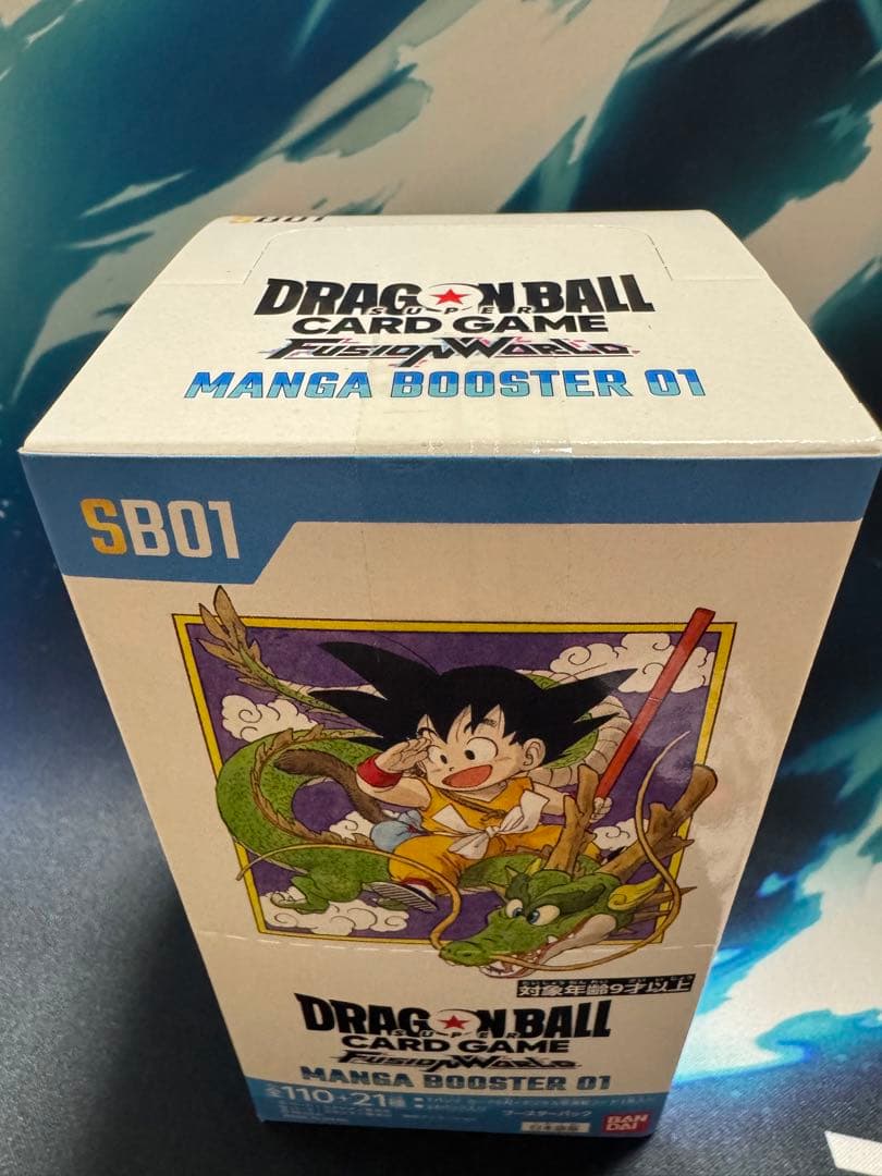 ドラゴンボール　フュージョンワールド　MANGA BOOSTER 01 新品