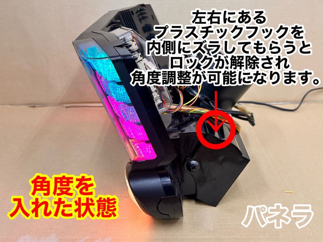 データカウンター・ビックウォーズパネラ・スロット用・家庭用電源加工済み・自立仕様