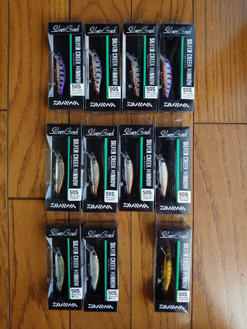 ダイワ　シルバークリークミノー　50S　新品　廃盤カラー　計１１個