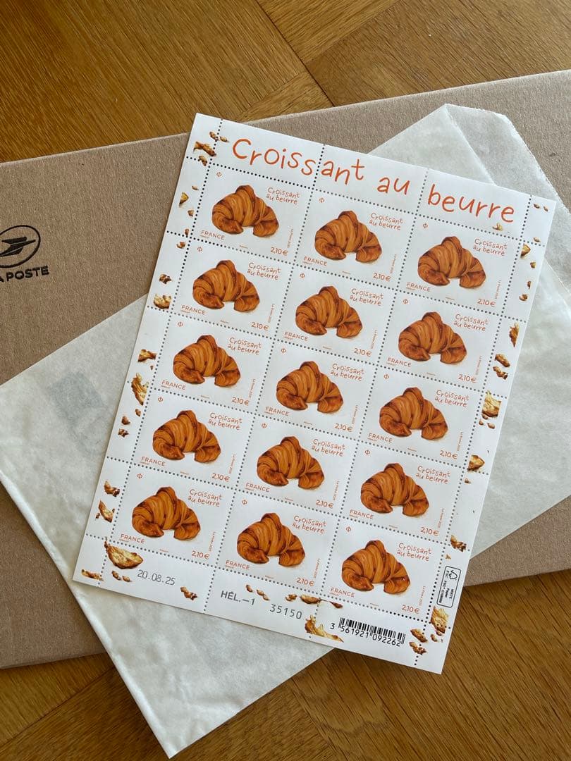 フランス クロワッサン 切手 15枚