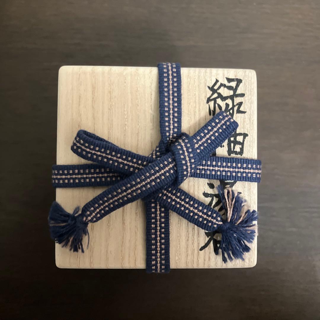 鈴木徹 緑釉湯呑 未使用