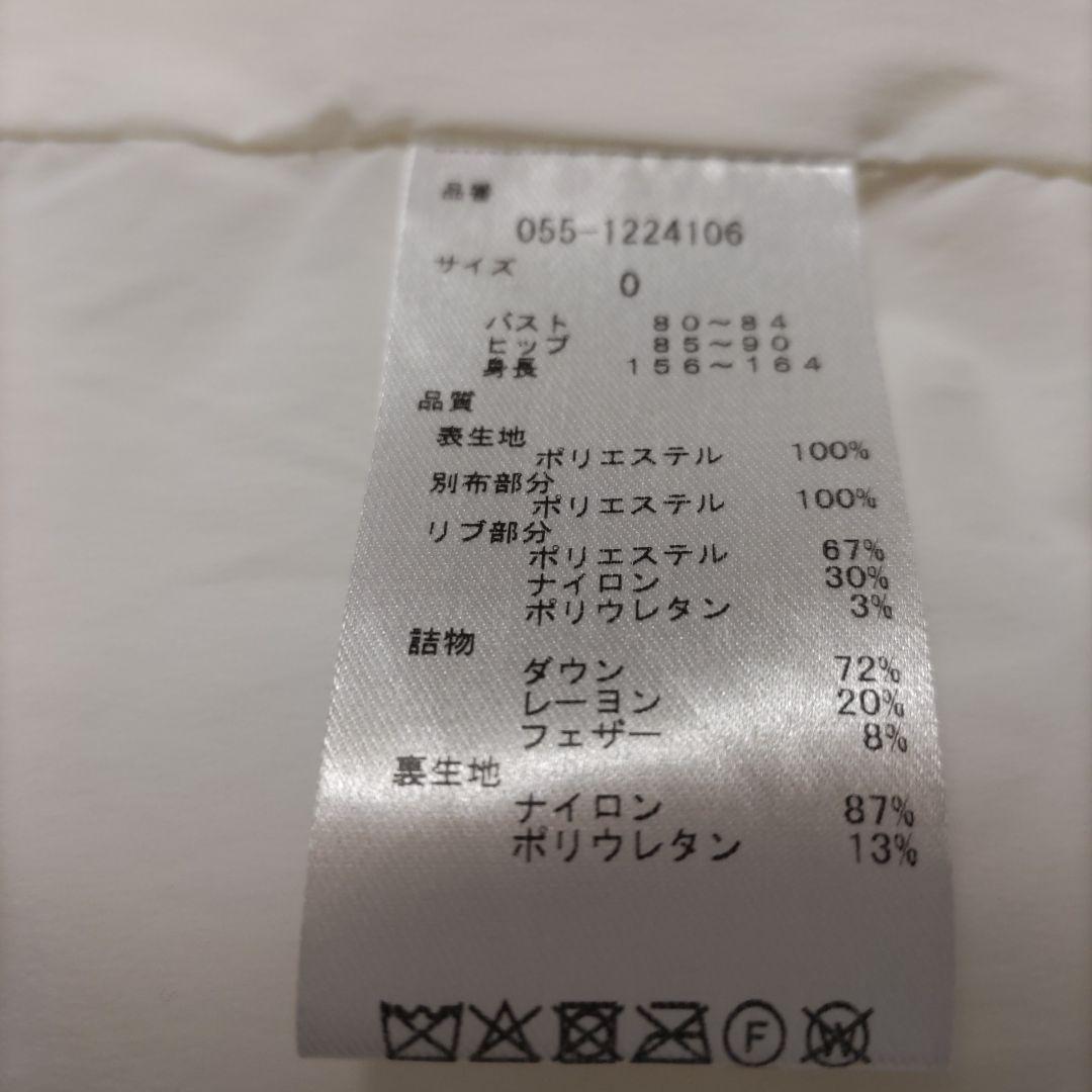 美品　PEARLY GATES レディースダウンコート　0サイズ　ベストおまけ