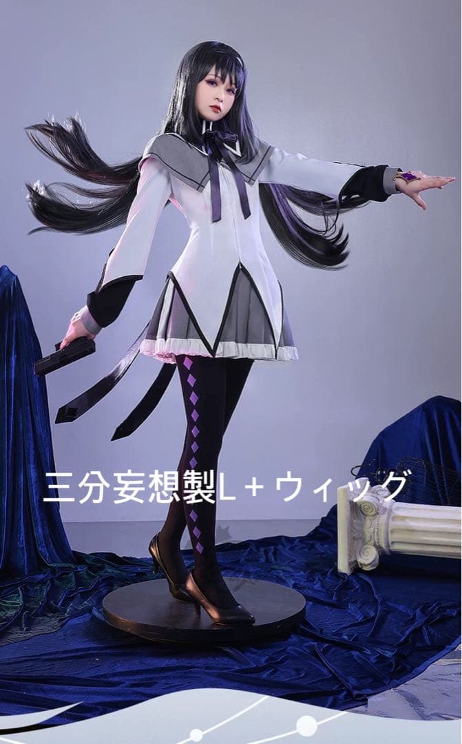 魔法少女まどか☆マギカ 暁美ほむら まどマギ　コスプレ衣装