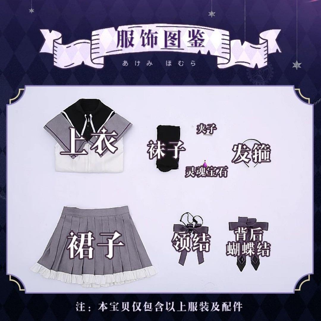 魔法少女まどか☆マギカ 暁美ほむら まどマギ　コスプレ衣装