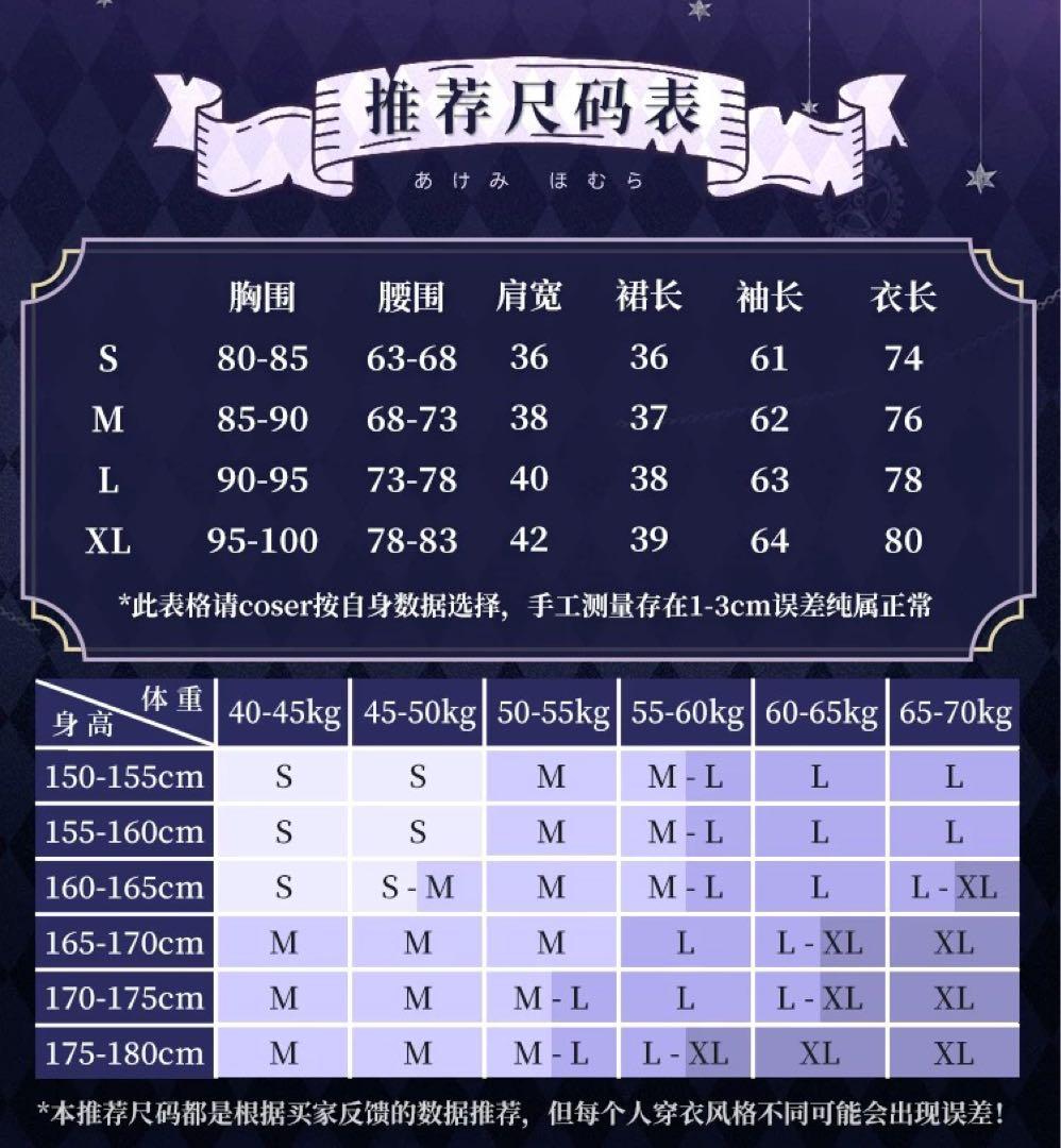 魔法少女まどか☆マギカ 暁美ほむら まどマギ　コスプレ衣装