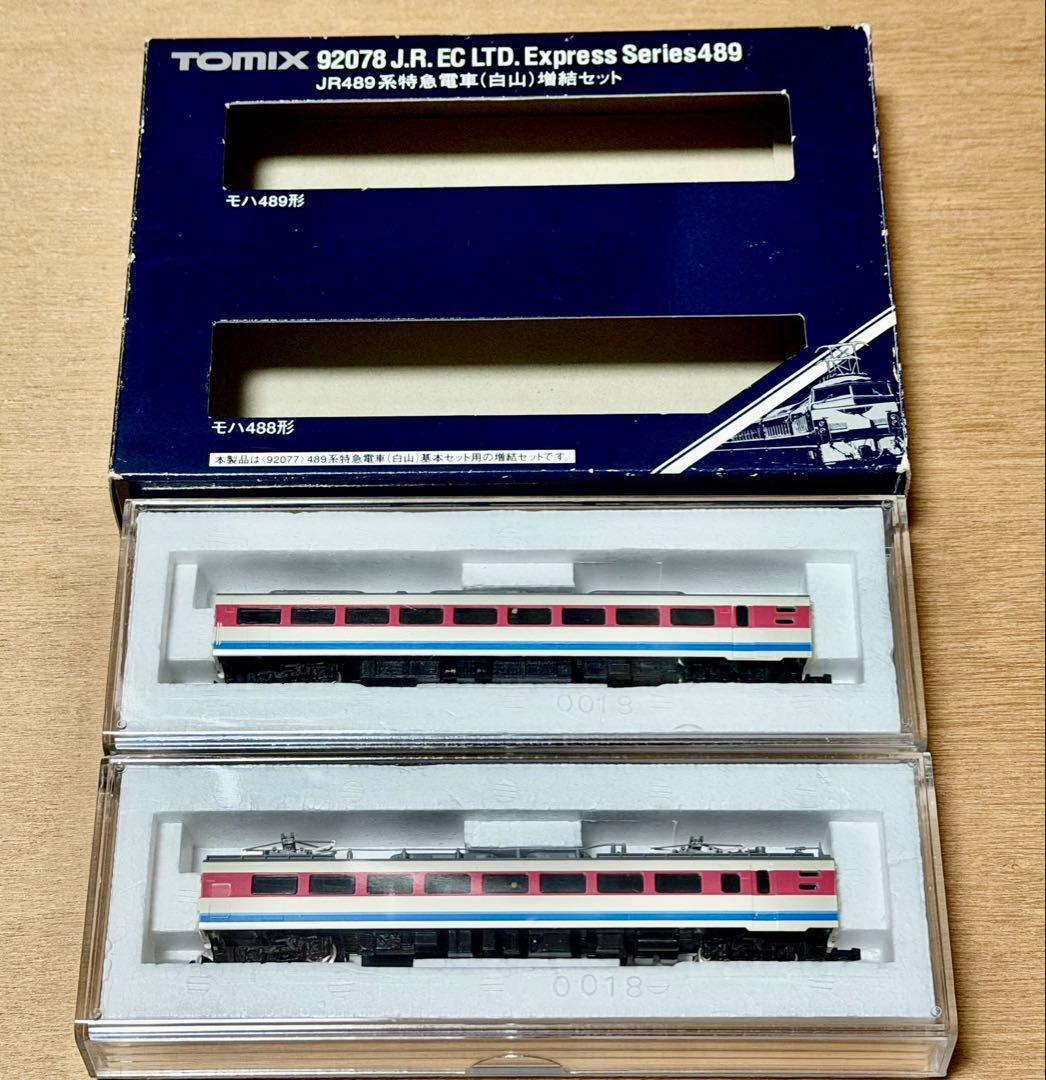 TOMIX 92077+92078 JR489系特急電車白山基本セット増結セット
