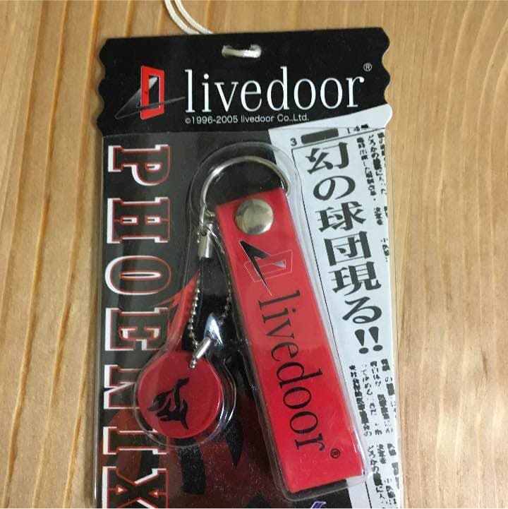 入手困難品 プロ野球 幻の球団ライブドアフェニックス ストラップ