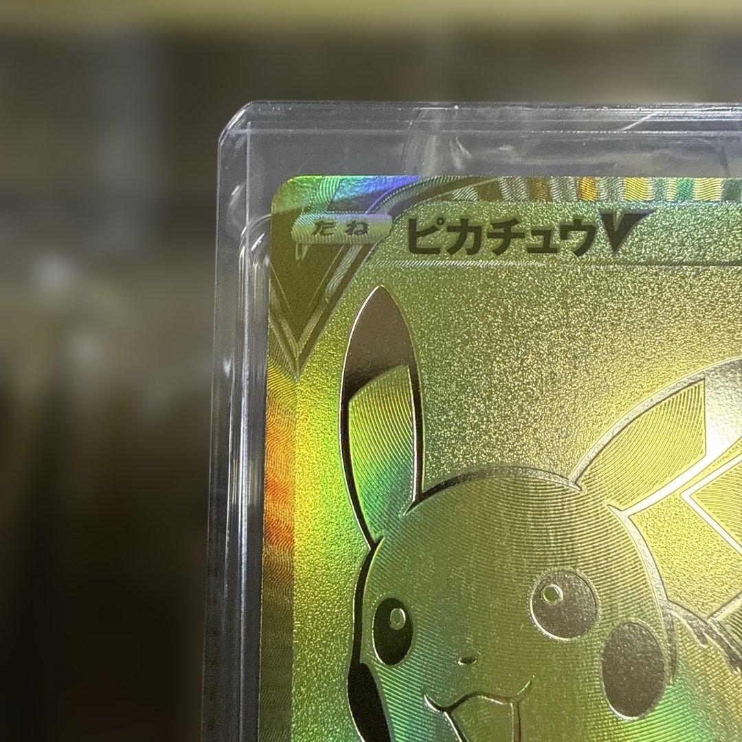 k*y様 ポケモンカード 25周年記念ゴールデンボックス　ピカチュウ裏面エラー