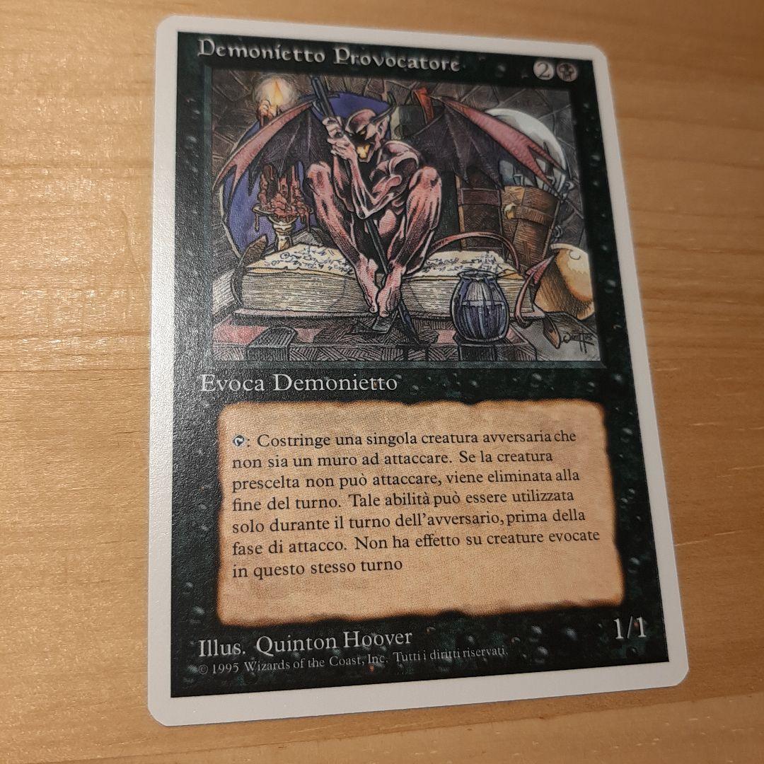 ★美品・超希少　MTG イタリア語　Demonietto Provocatore