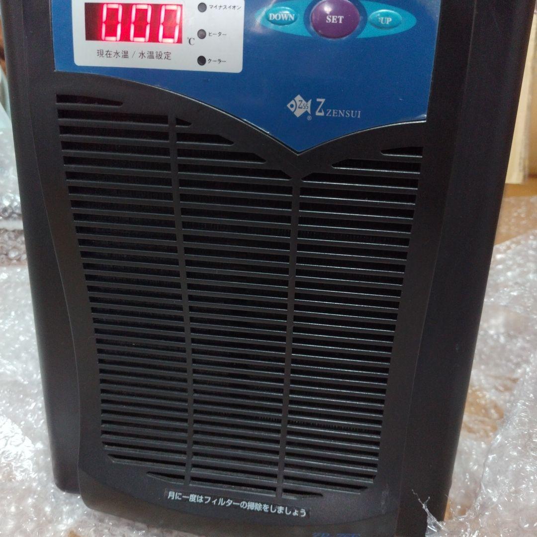 ゼンスイ　ZR-75Eジャンク