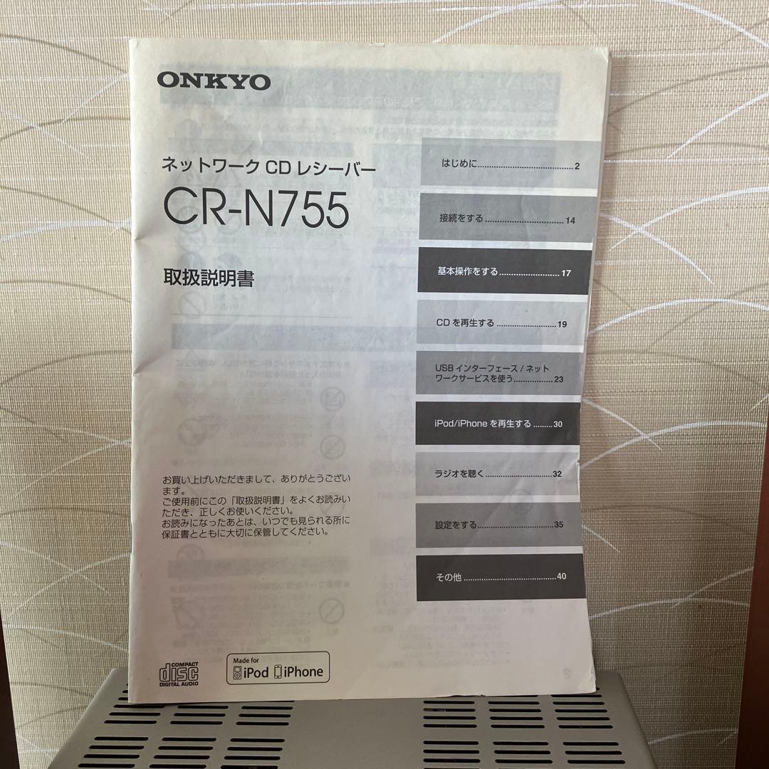 ONKYO CR-N755 ミニコンポ　液晶表示接触悪い