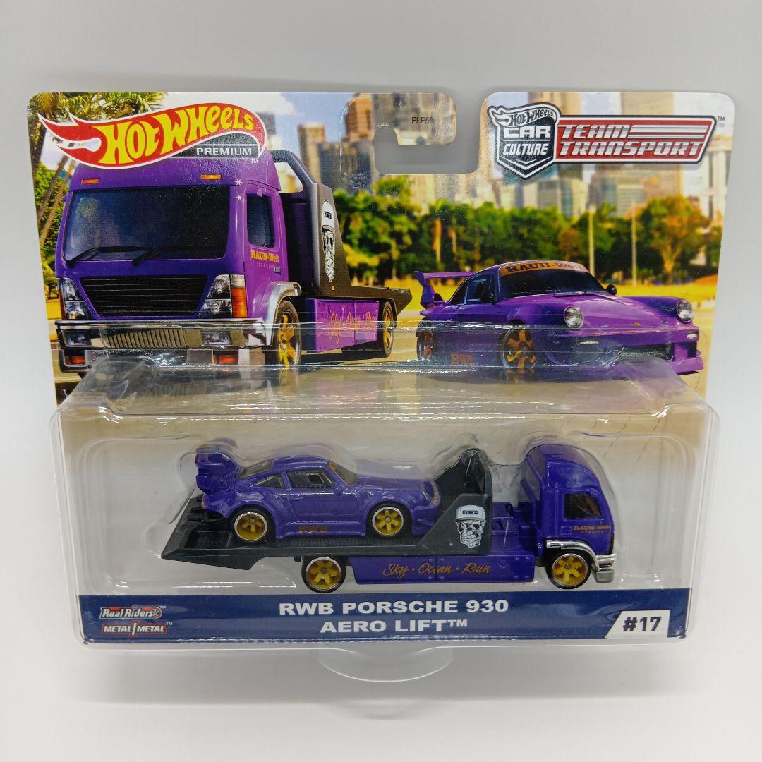 ホットウィール RWB PORSCHE 930 AERO LIFT