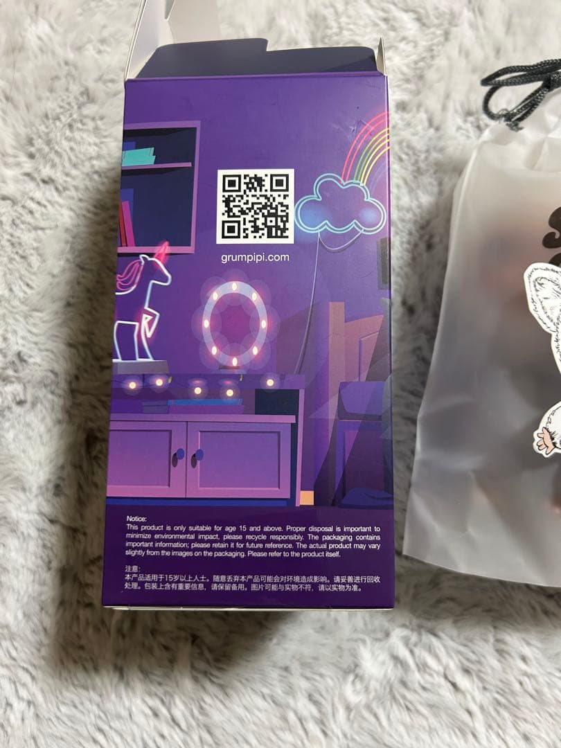 SleeplessGrumpipi グランピピ　シークレット　失眠暴走