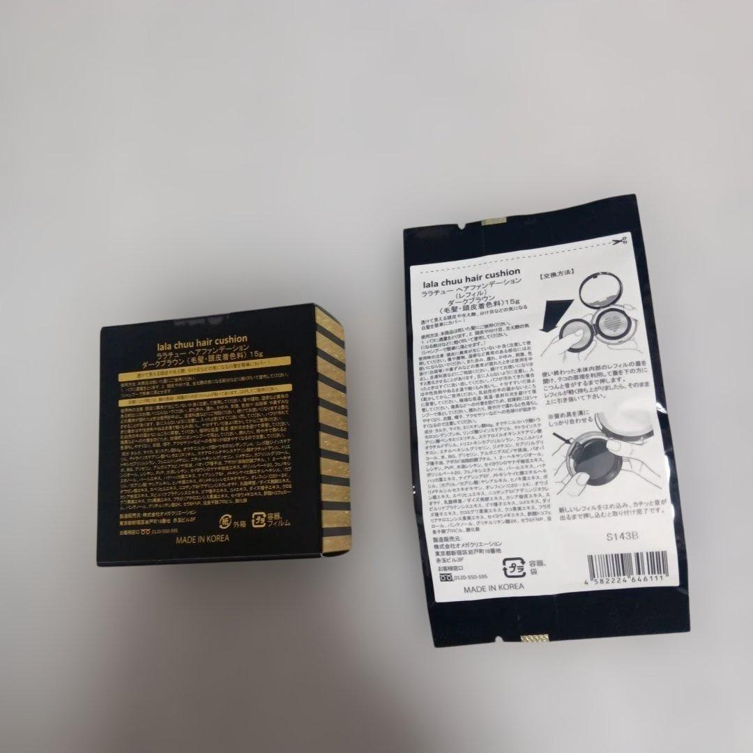 ララチューヘアファンデーション