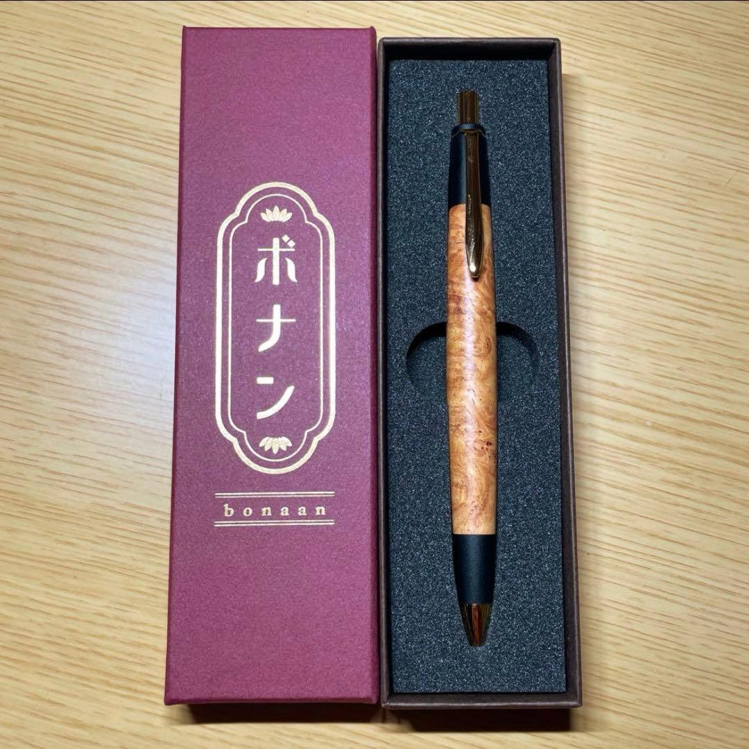 ボナンペン　花梨瘤　シャープペンシル　真鍮金具　美品