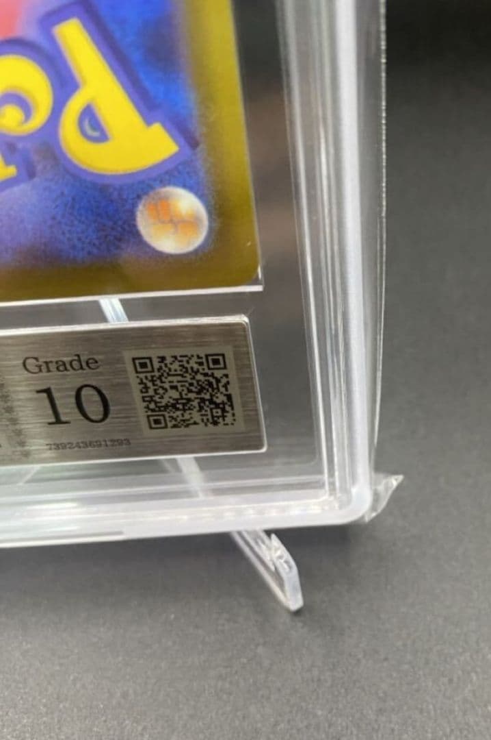 ポケモンカード ARS10 メガゲンガーex SAR メガドリーム 鑑定書付