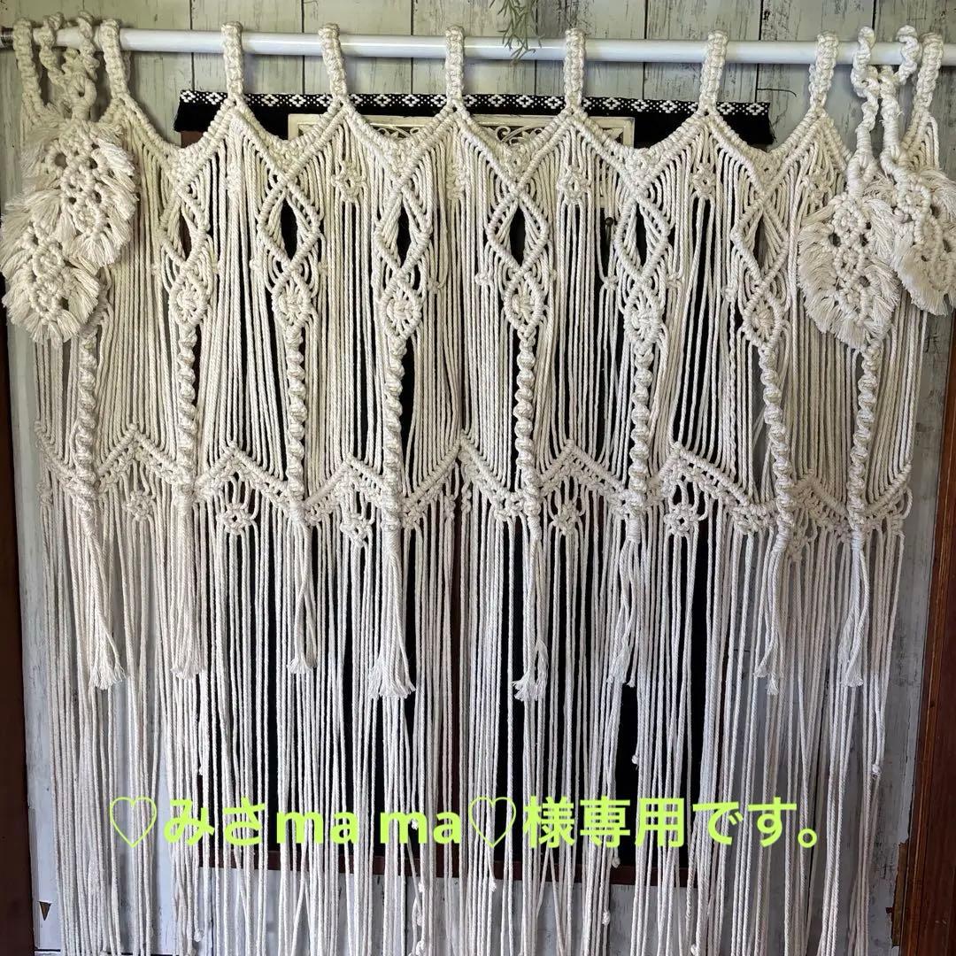 マクラメ　カフェカーテン　フェザータッセル２個付き