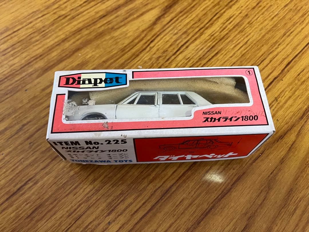 ダイヤペット No.225 NISSAN スカイライン1800