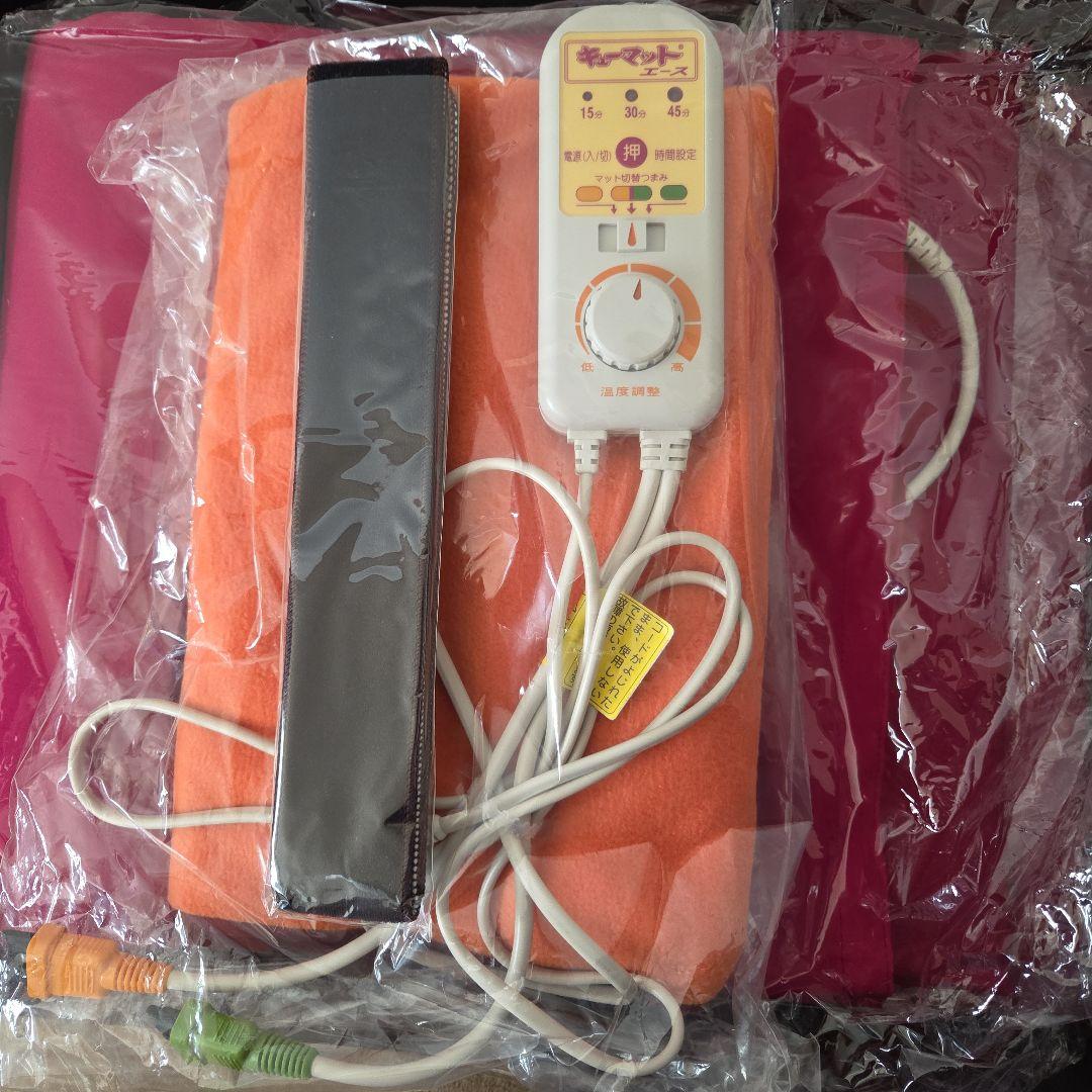 ☆最終価格☆キューマットＡＣ9000　美品　付属品は新品 購入時数回使用後保管。