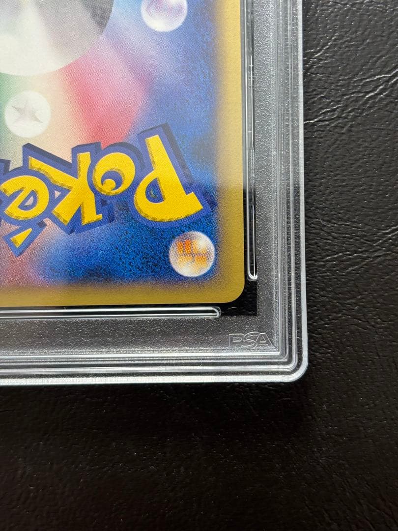 【専用】かおり⭐️当日発送⭐️【PSA10】シャワーズ ポケモンカードe 002/T