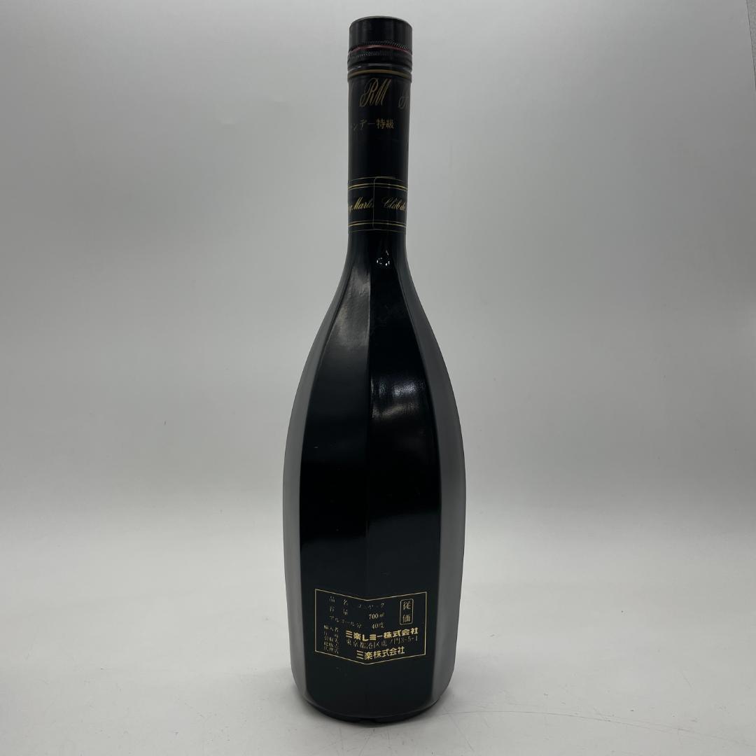 T64　クラブレミーマルタン　ブランデー特級　700ml　40%　コニャック