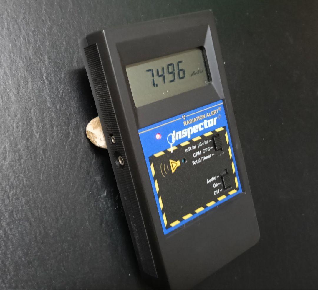 ★秋田発『北投石』５３グラム 100%本物!! 秋田玉川温泉産✨