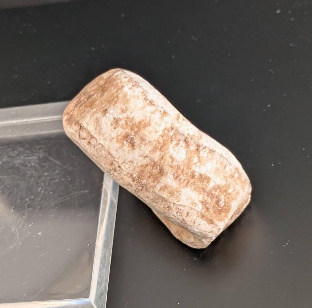 ★秋田発『北投石』５３グラム 100%本物!! 秋田玉川温泉産✨