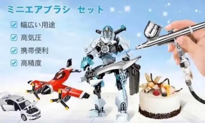 【❤超豪華フルセット❣プロ愛用の抜群な性能性♪❤】エアブラシ＆コンプレッサー