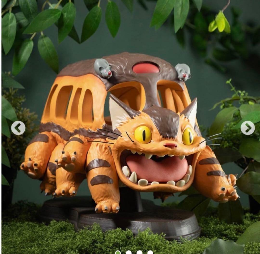 ジブリ　となりのトトロ ネコバス み～つけた！