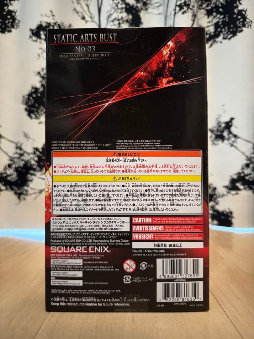 STATIC ARTS BUST FINAL FANTASY VII セフィロス