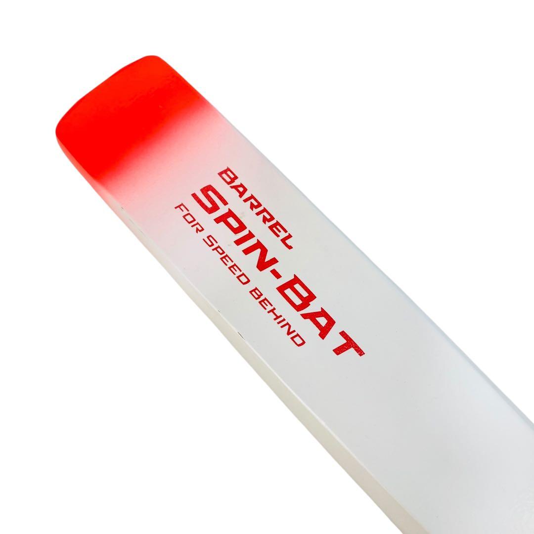 スピンバットBARREL SPIN-BAT