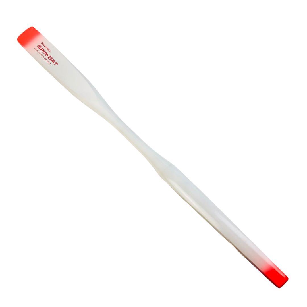 スピンバットBARREL SPIN-BAT