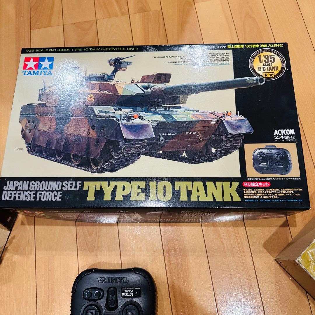 【1/35】タミヤ 陸上自衛隊 RC 10式戦車 未使用品 プラモデル ラジコン