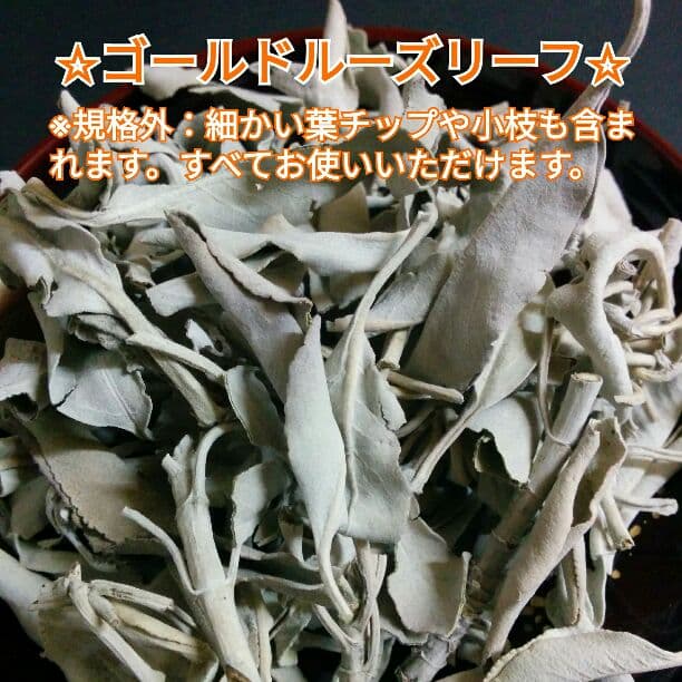 ★限定NEWセット⑱★お香立て別売り【１００gホワイトセージ✴インセンス４種✴♥