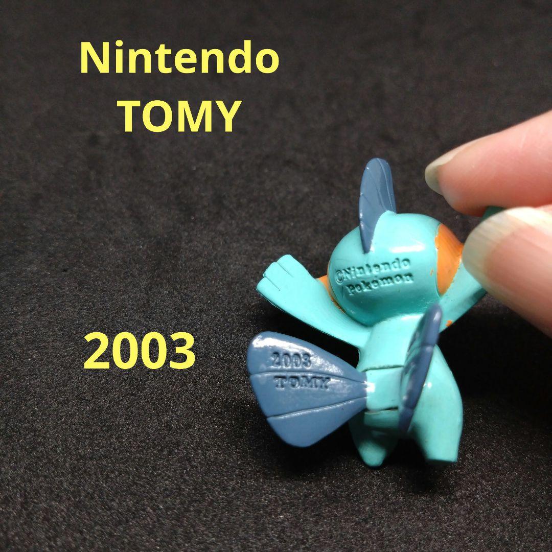 ミズゴロウ　ヌマクロー　ポケモン　モンコレ　初期　2003　フィギュア　匿名配送